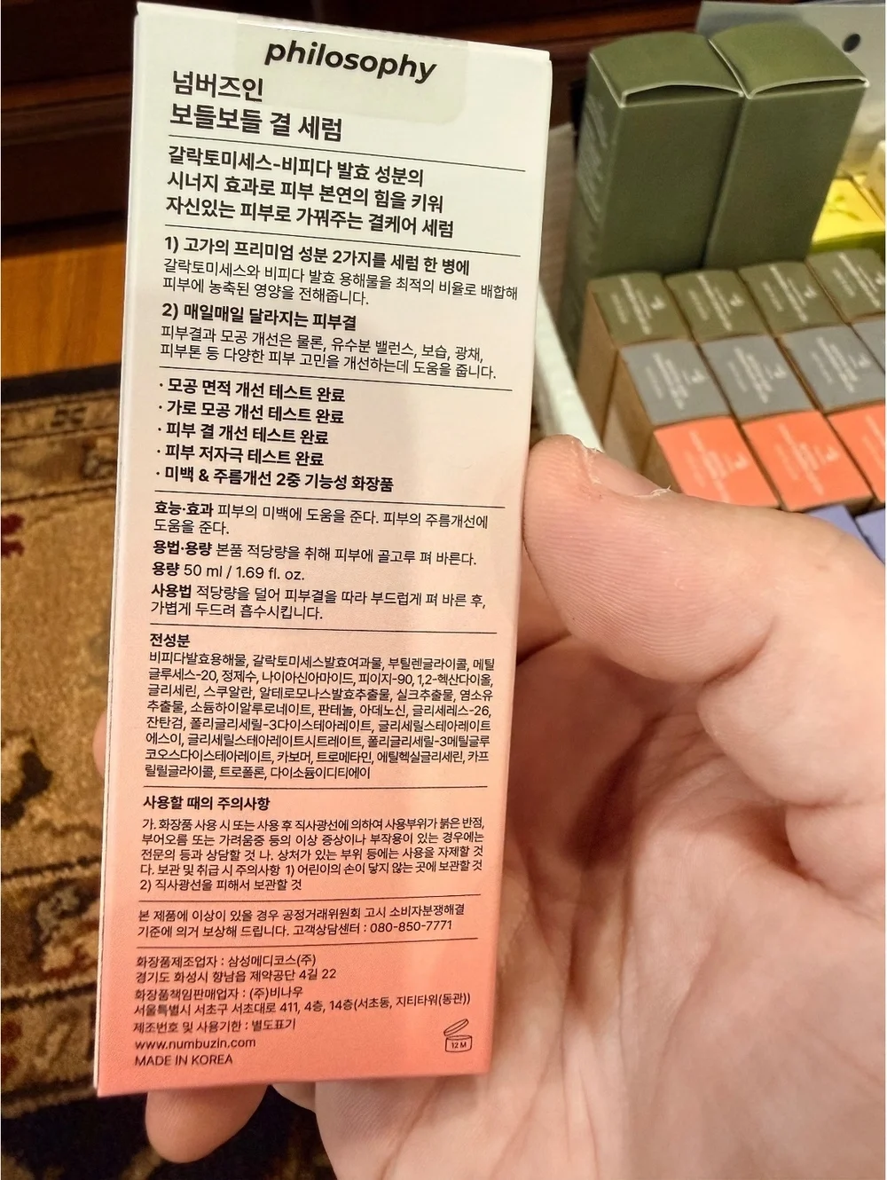 Numbuzin No.3 Skin Softening Serum with Galactomyces, Bifida Ferment & Niacinima